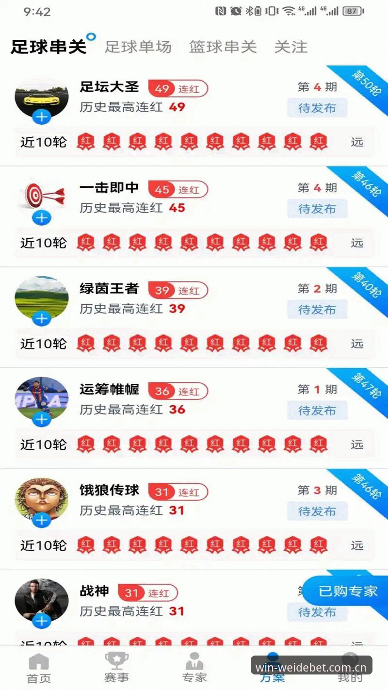 找WEIDE体育CN网页版登录入口？这3个坑不少人踩过——告诉你正确路径
